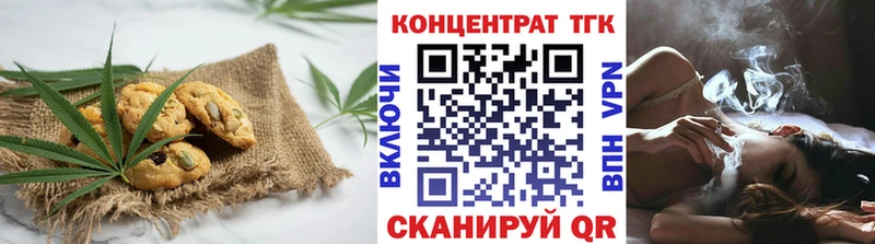 блэк спрут как войти  darknet Telegram  Печенье с ТГК конопля  Ставрополь 