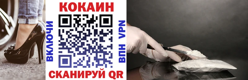 сколько стоит  МЕГА зеркало  COCAIN Колумбийский  Ставрополь 