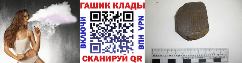 ГАШИШ индика сатива  Ставрополь 