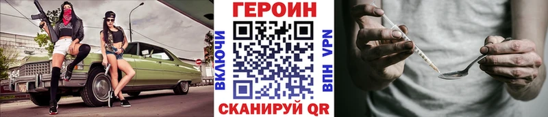 Героин Афган нарко площадка как зайти Ставрополь