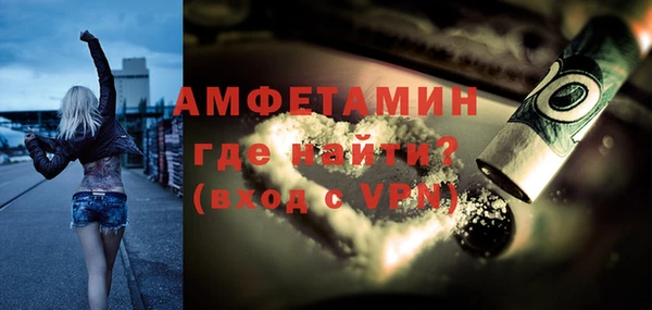 трава Верхний Тагил