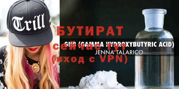 марки nbome Верхнеуральск