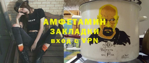 трава Верхний Тагил