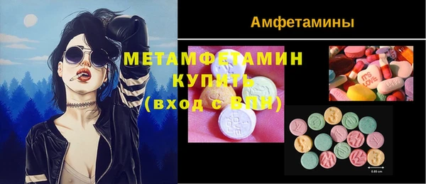 марки nbome Верхнеуральск