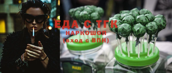 трава Верхний Тагил