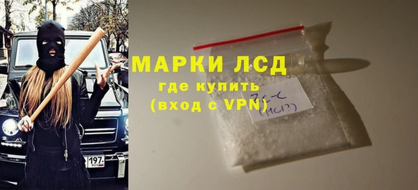 кокаин перу Верея