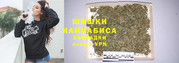 трава Верхний Тагил