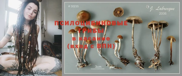 марки nbome Верхнеуральск