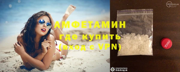 трава Верхний Тагил
