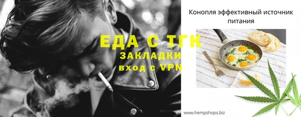 трава Верхний Тагил