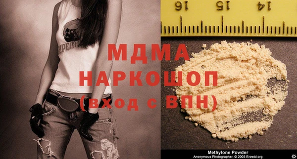 марки nbome Верхнеуральск