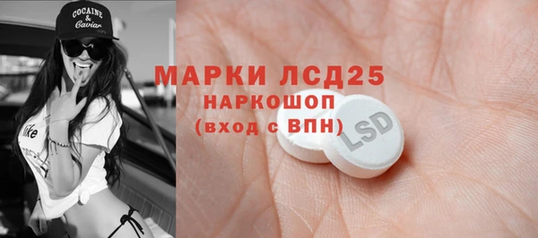 марки nbome Верхнеуральск