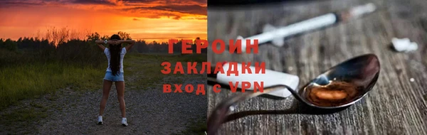 трава Верхний Тагил