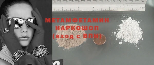 марки nbome Верхнеуральск