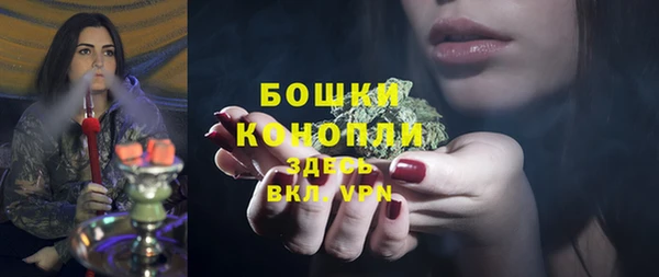 трава Верхний Тагил