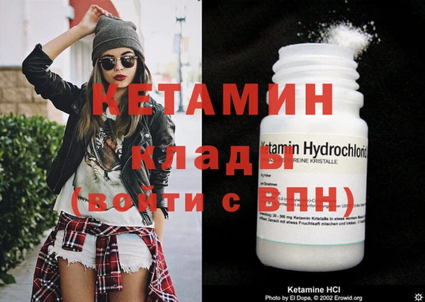 трава Верхний Тагил