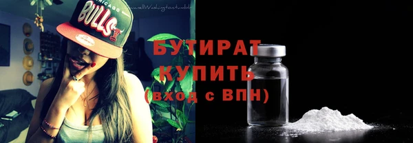 трава Верхний Тагил