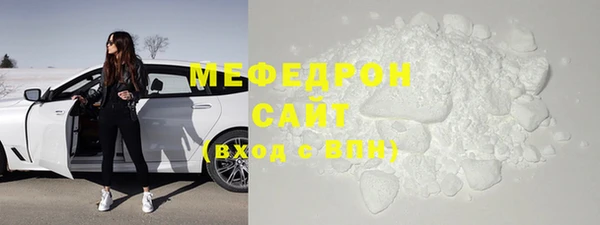 трава Верхний Тагил