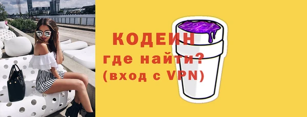 марки nbome Верхнеуральск