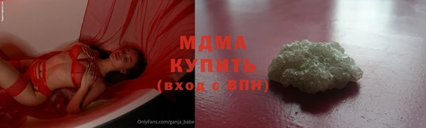 марки nbome Верхнеуральск