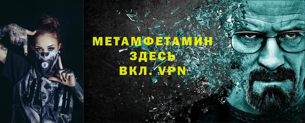 кокаин перу Верея