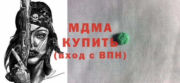 трава Верхний Тагил