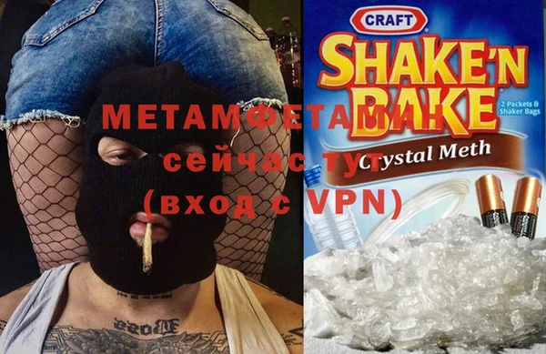 марки nbome Верхнеуральск