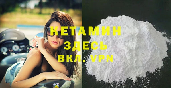 трава Верхний Тагил