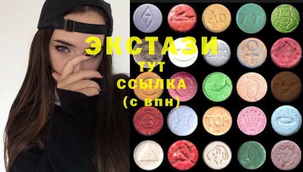 марки nbome Верхнеуральск