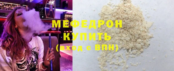 трава Верхний Тагил