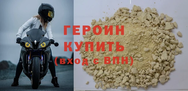 трава Верхний Тагил