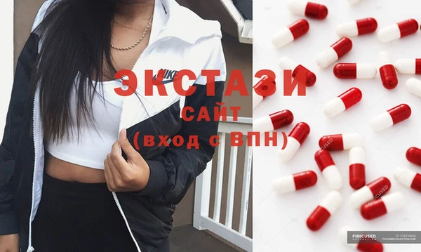 трава Верхний Тагил