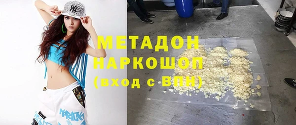 трава Верхний Тагил
