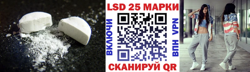 ЛСД экстази ecstasy  купить наркоту  Ставрополь 