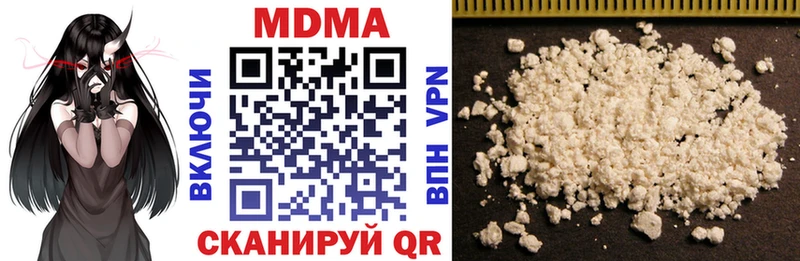 MDMA crystal  Ставрополь 