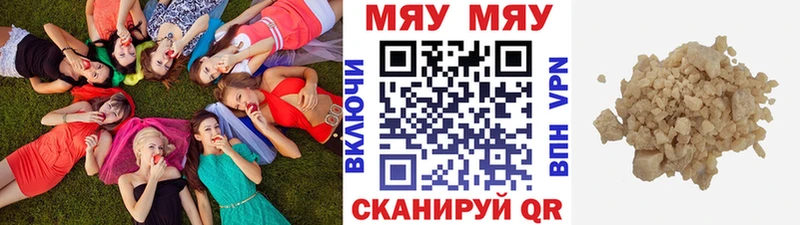 кракен онион  где можно купить   Ставрополь  Меф кристаллы 