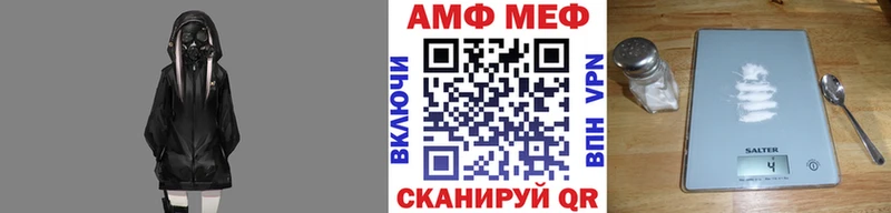 что такое наркотик  гидра tor  МЕТАМФЕТАМИН пудра  darknet клад  Ставрополь 