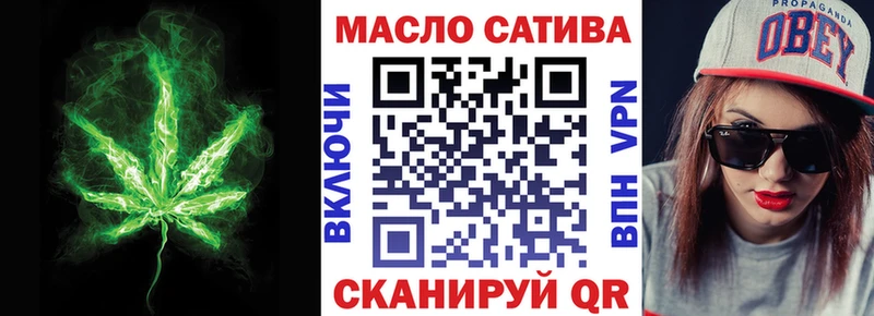 где продают наркотики  Ставрополь  Дистиллят ТГК вейп 