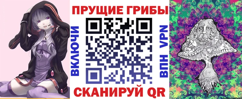 Псилоцибиновые грибы мухоморы Ставрополь